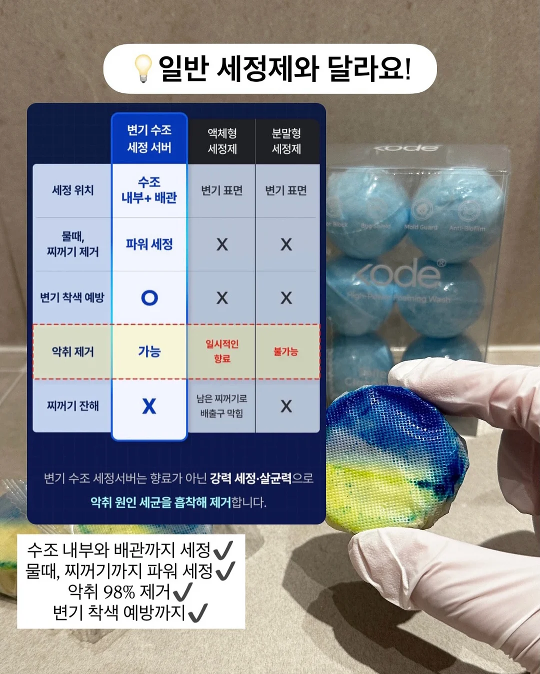 튜나라라 참치 간식 6