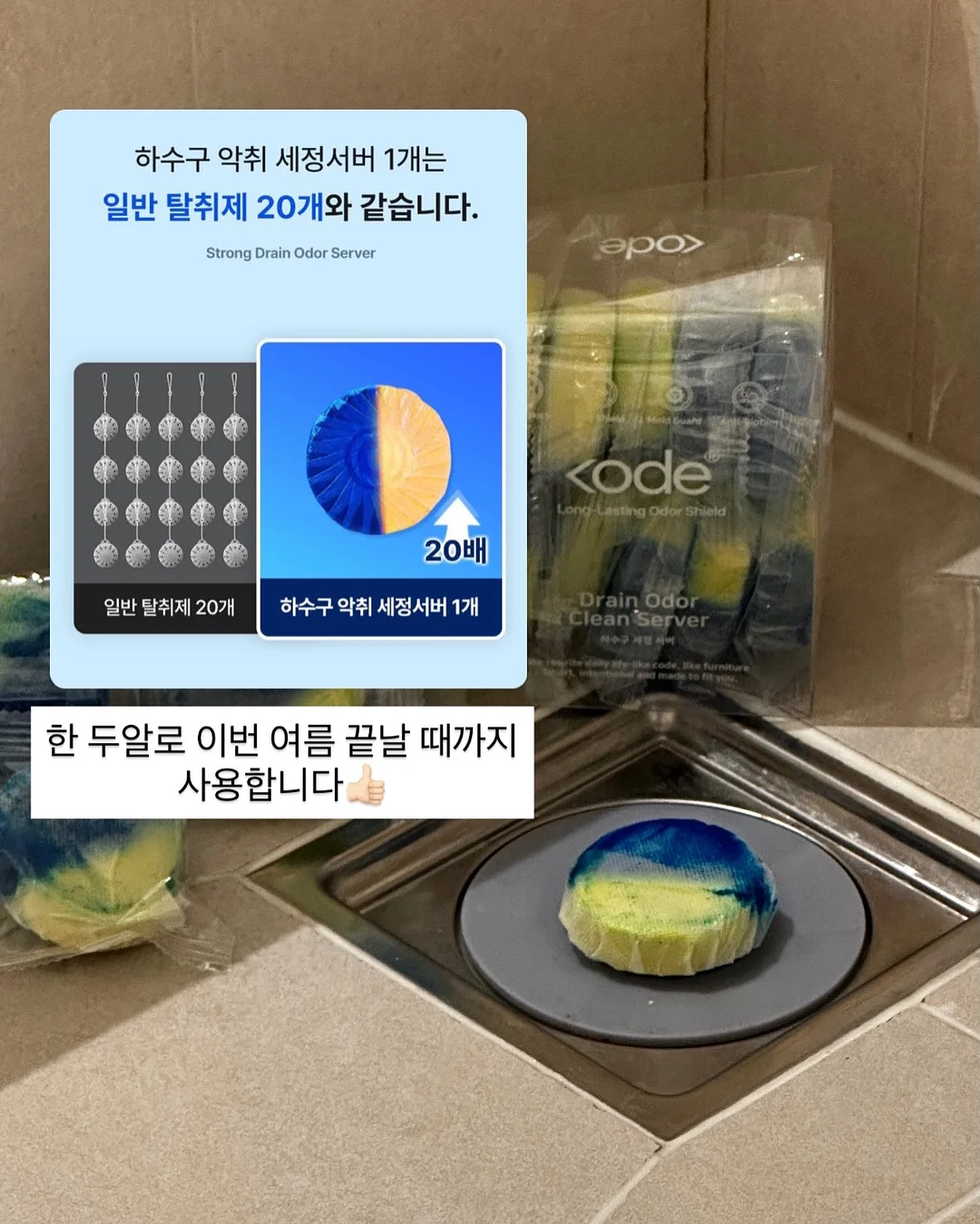 튜나라라 참치 간식 10