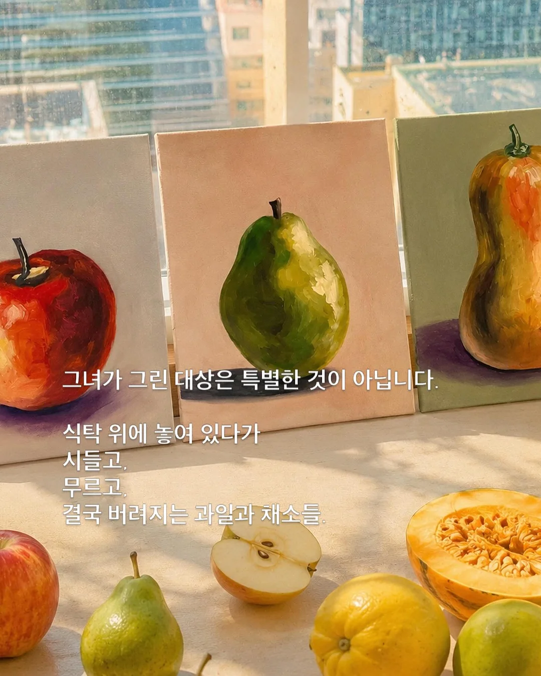 청월아씨 자녀사주 2