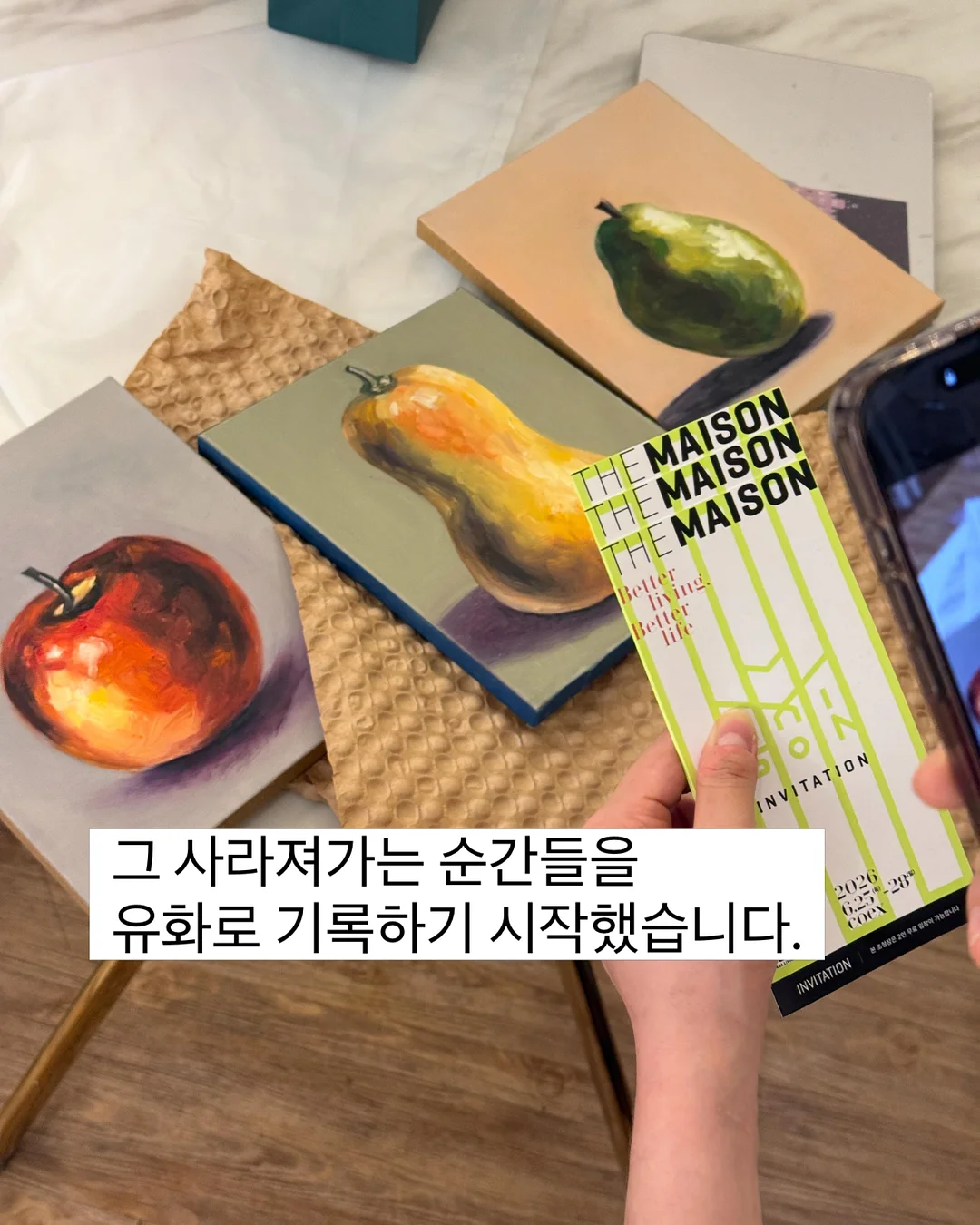 청월아씨 자녀사주 3