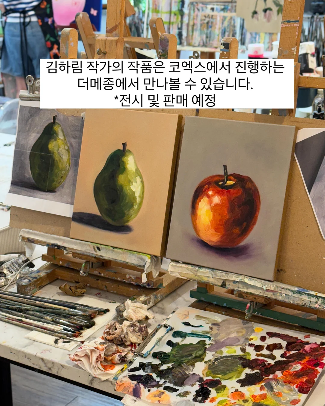 청월아씨 자녀사주 4