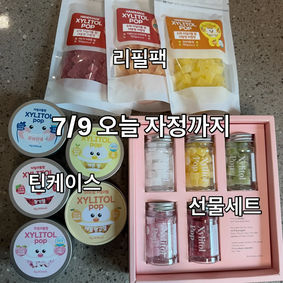 무전기 1