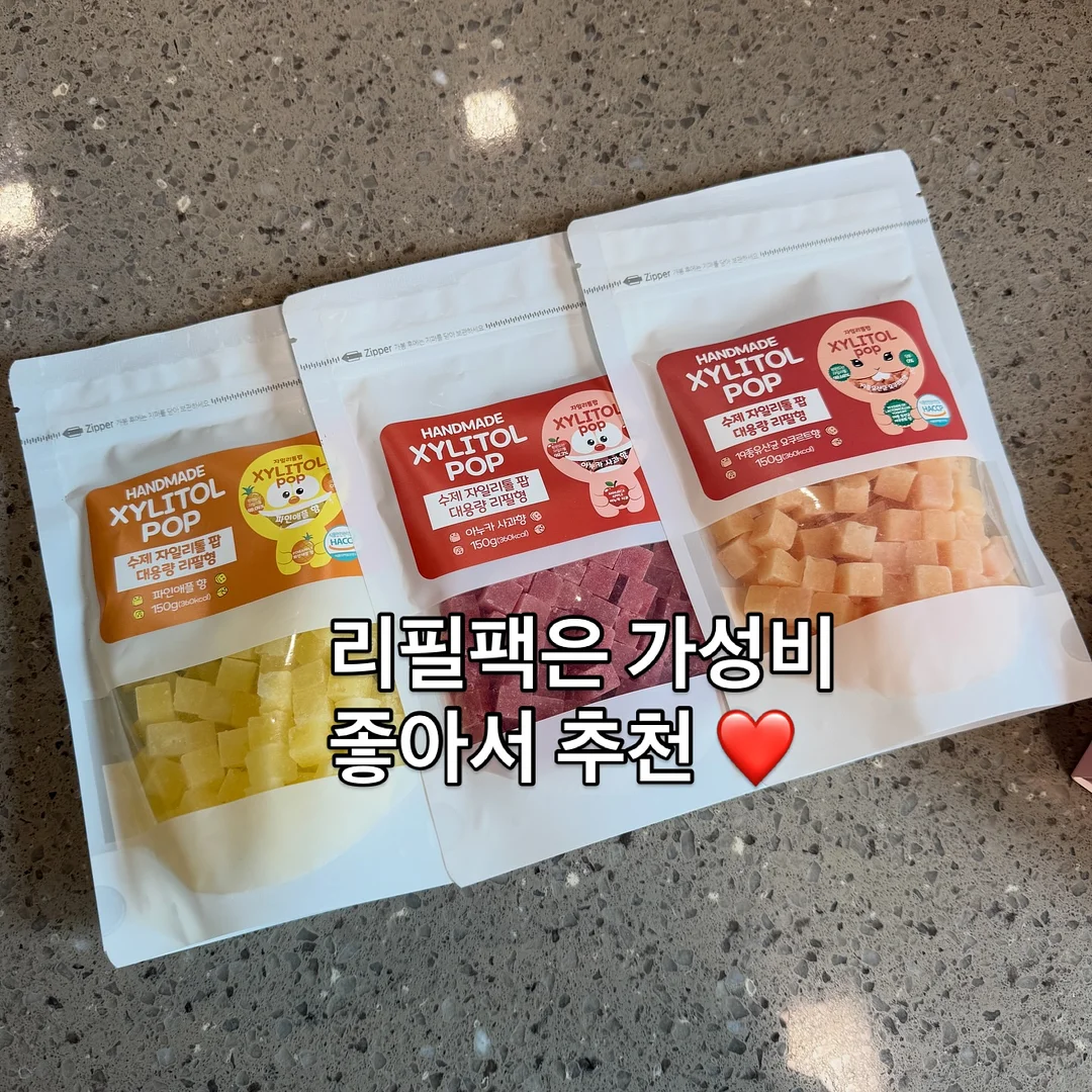 무전기 2