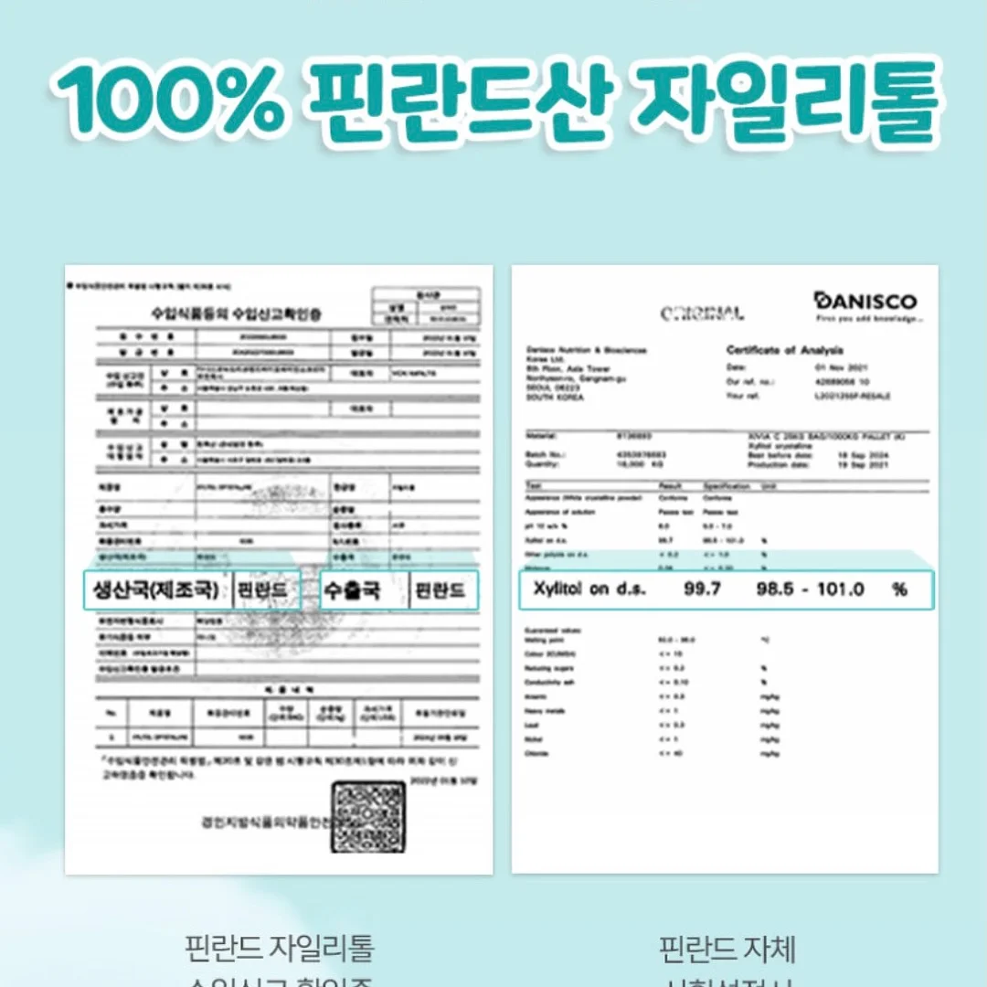 무전기 6