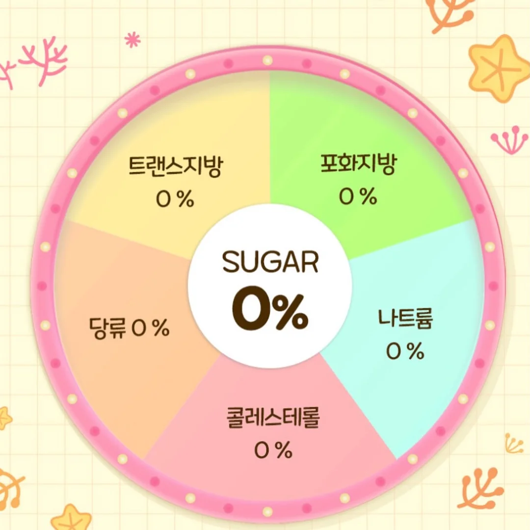 무전기 8