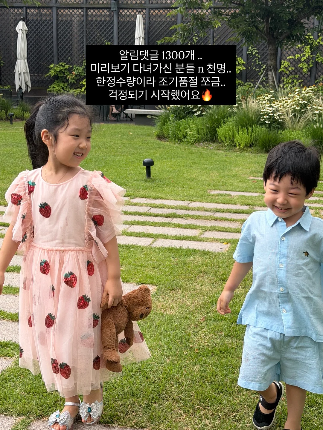 제이제이 스칼프 앰플 1