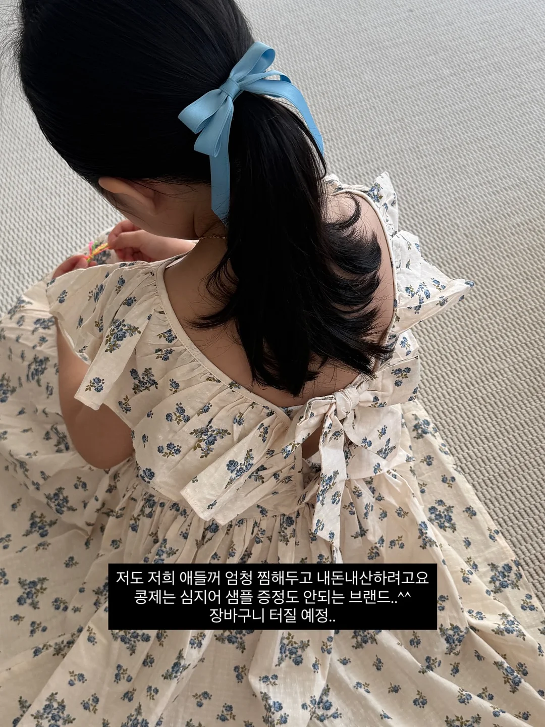 제이제이 스칼프 앰플 11