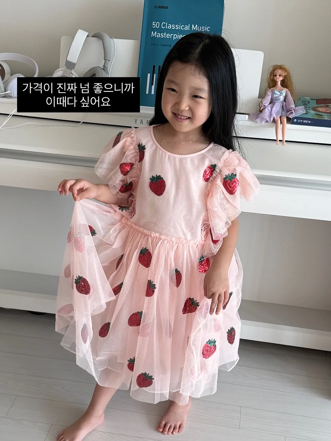 제이제이 스칼프 앰플 12