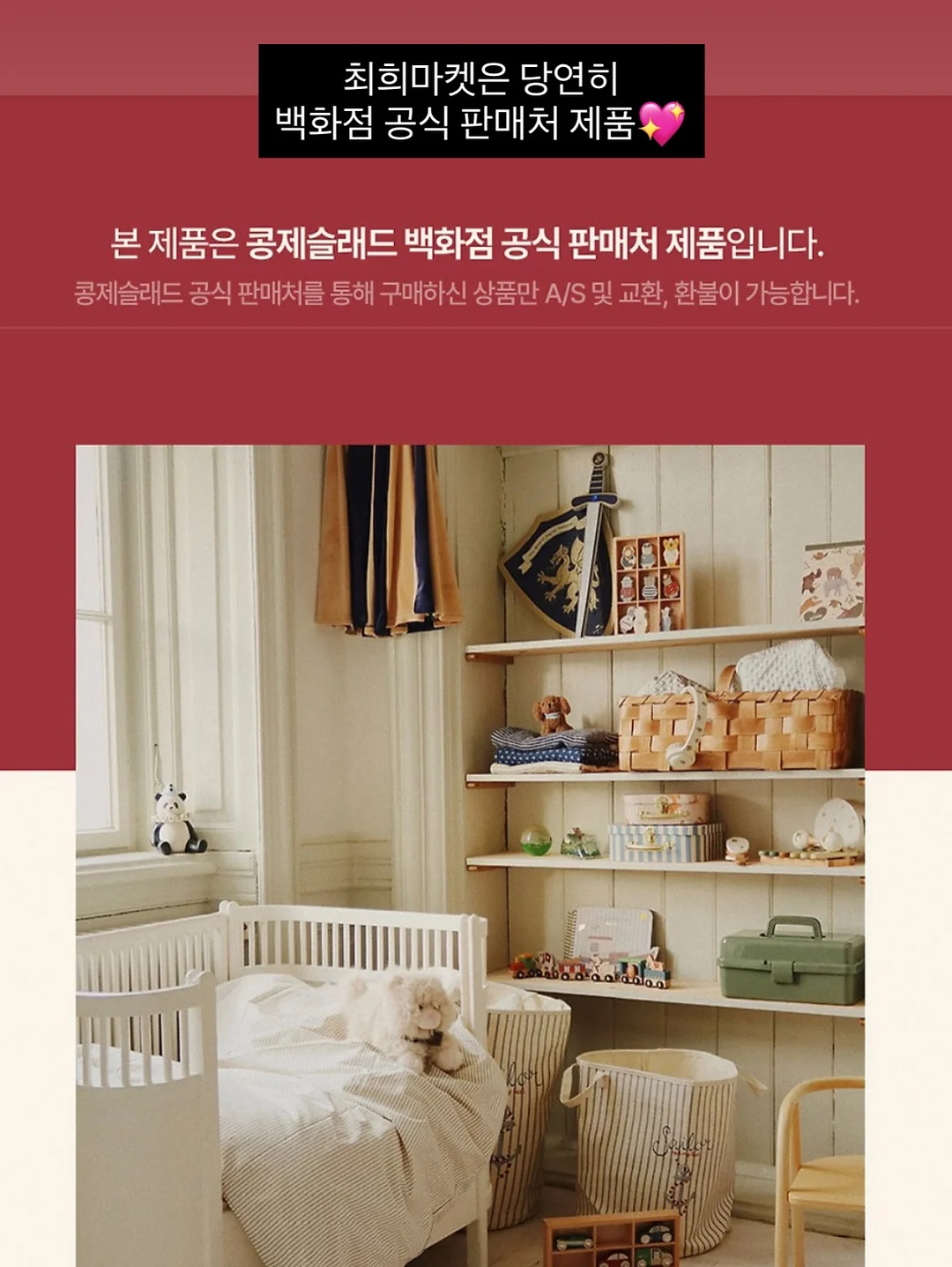 제이제이 스칼프 앰플 5