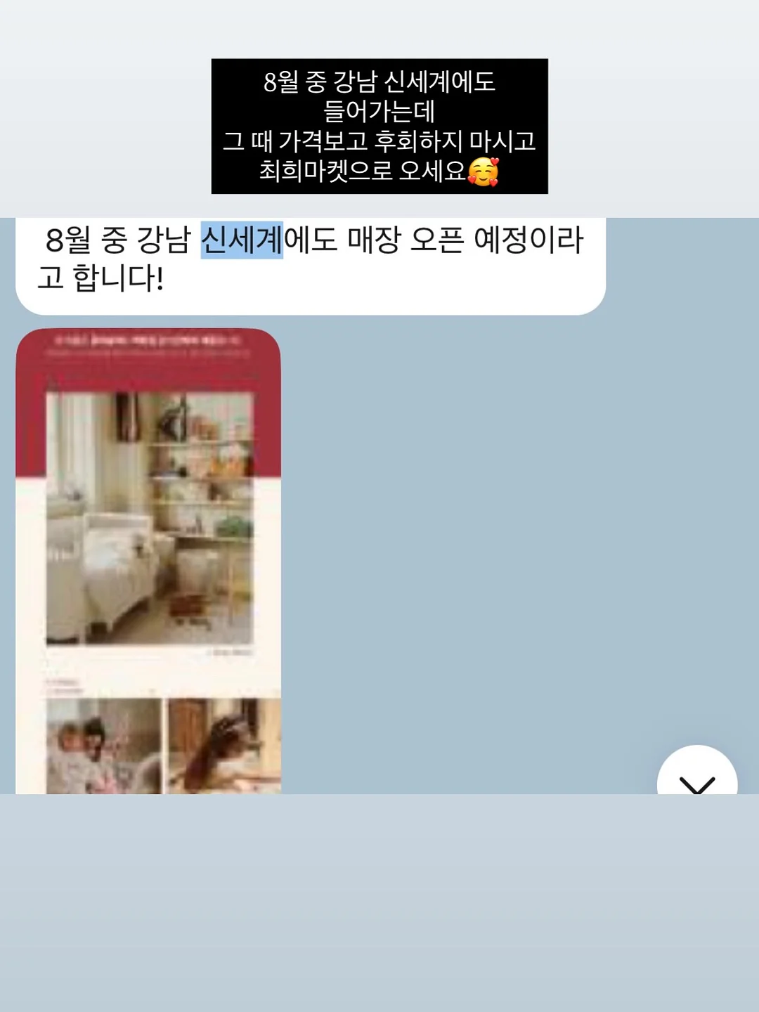 제이제이 스칼프 앰플 6