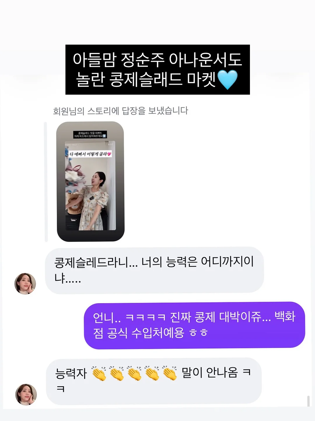 제이제이 스칼프 앰플 7