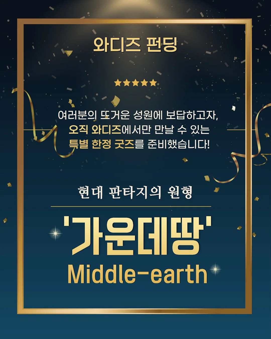 마네세트 2