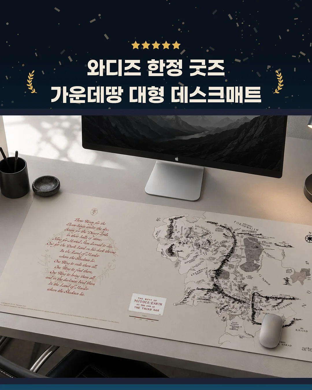 마네세트 3
