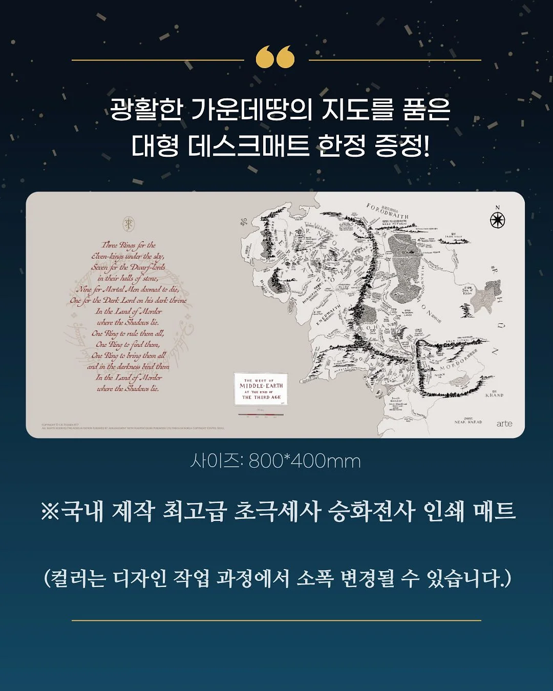 마네세트 4