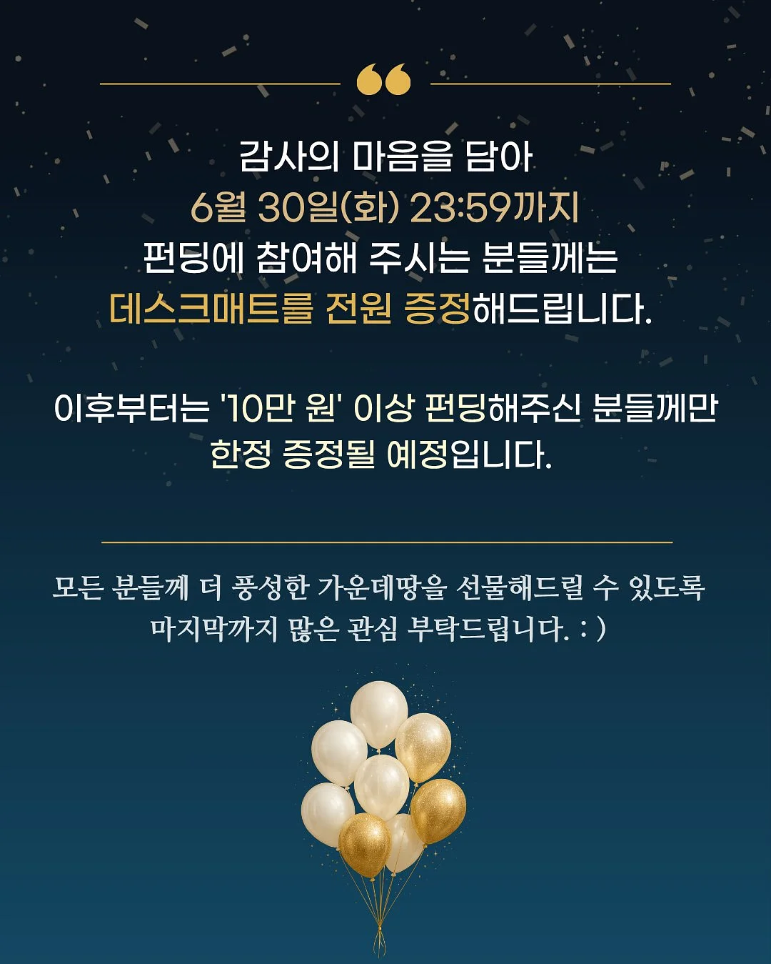마네세트 5