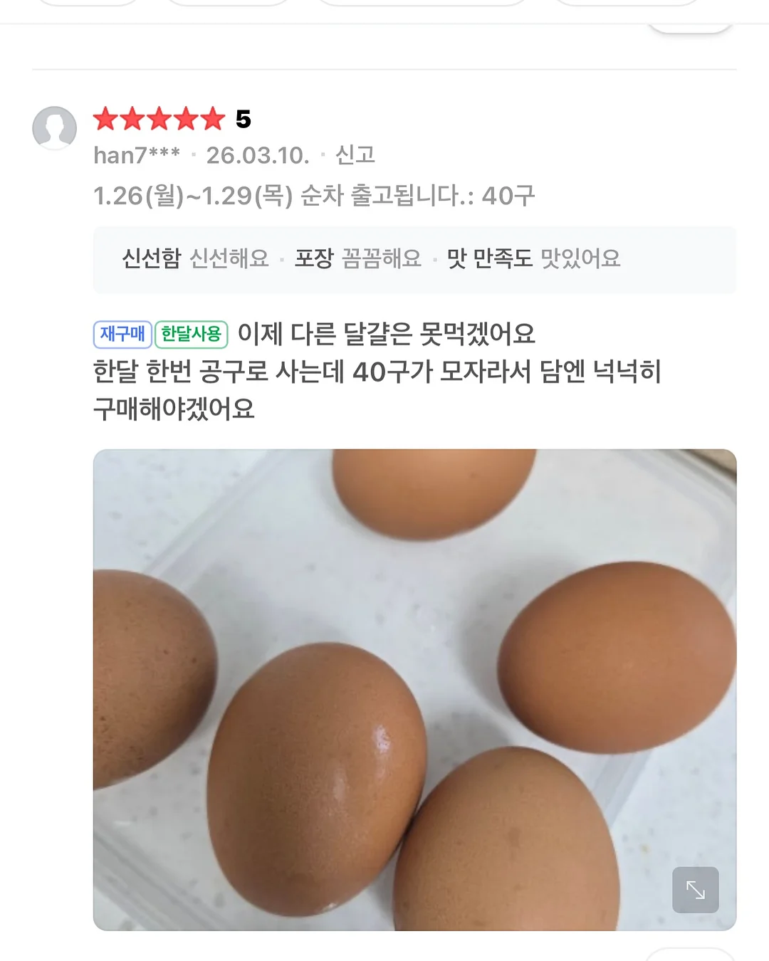 호텔 11