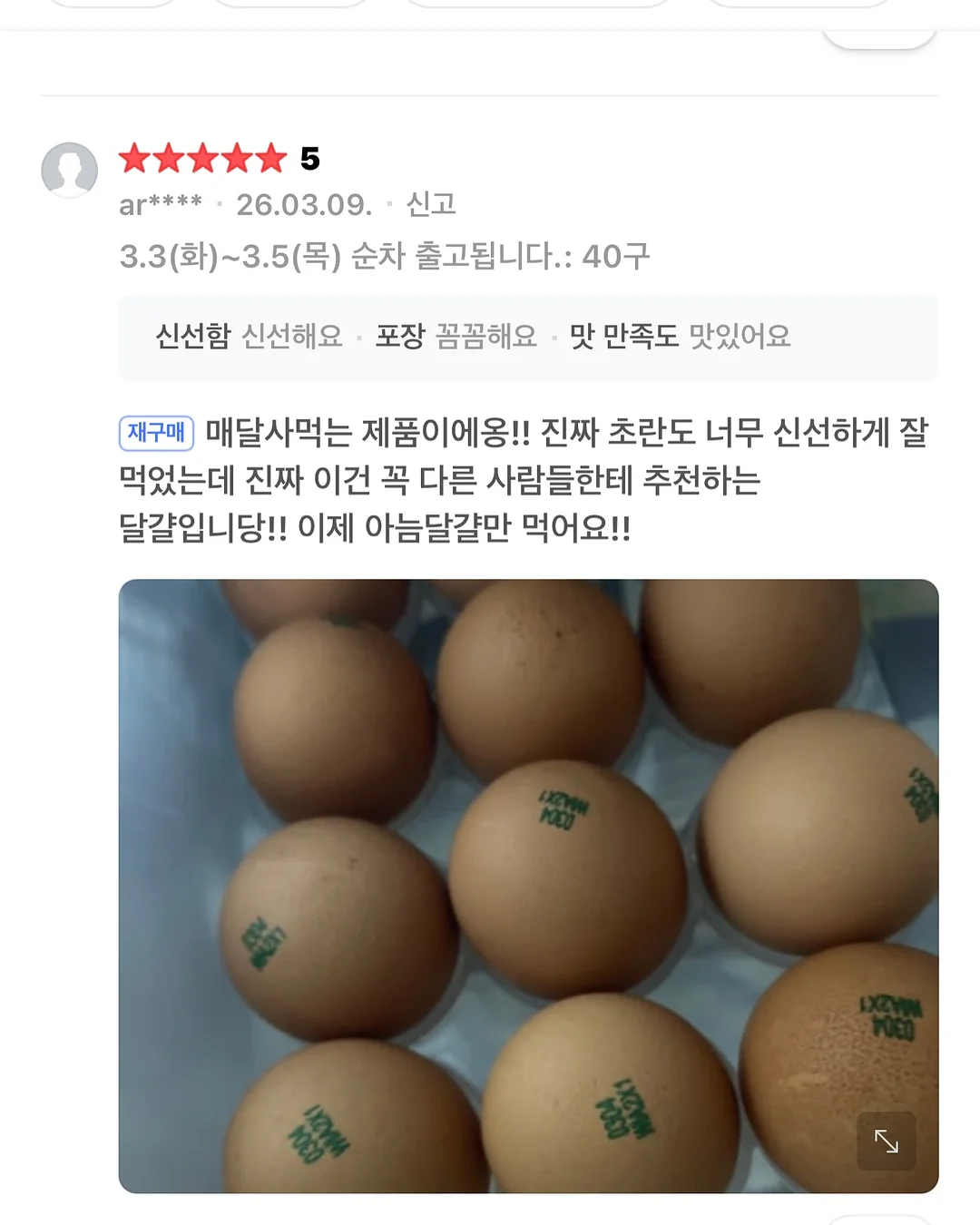 호텔 12