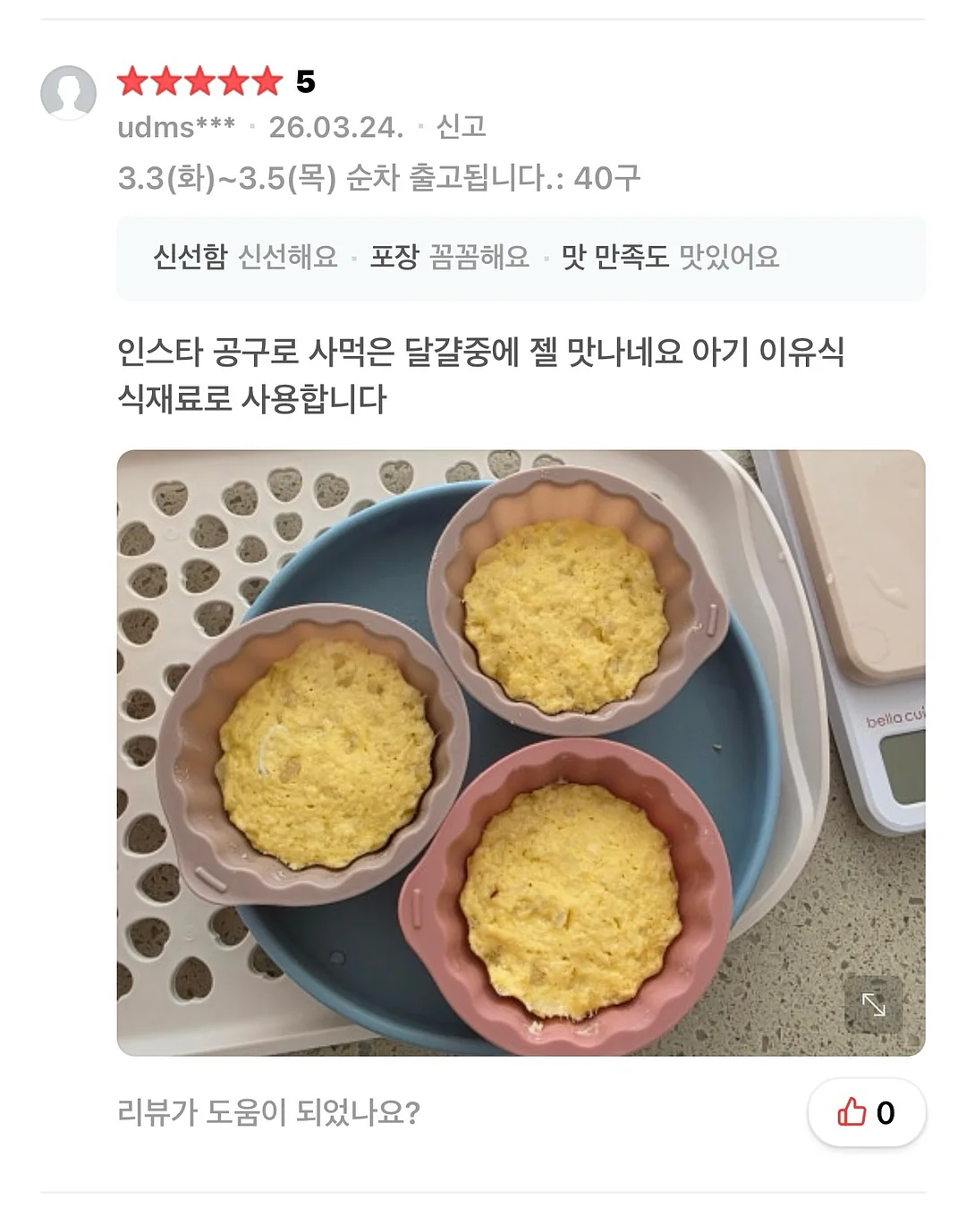 호텔 13