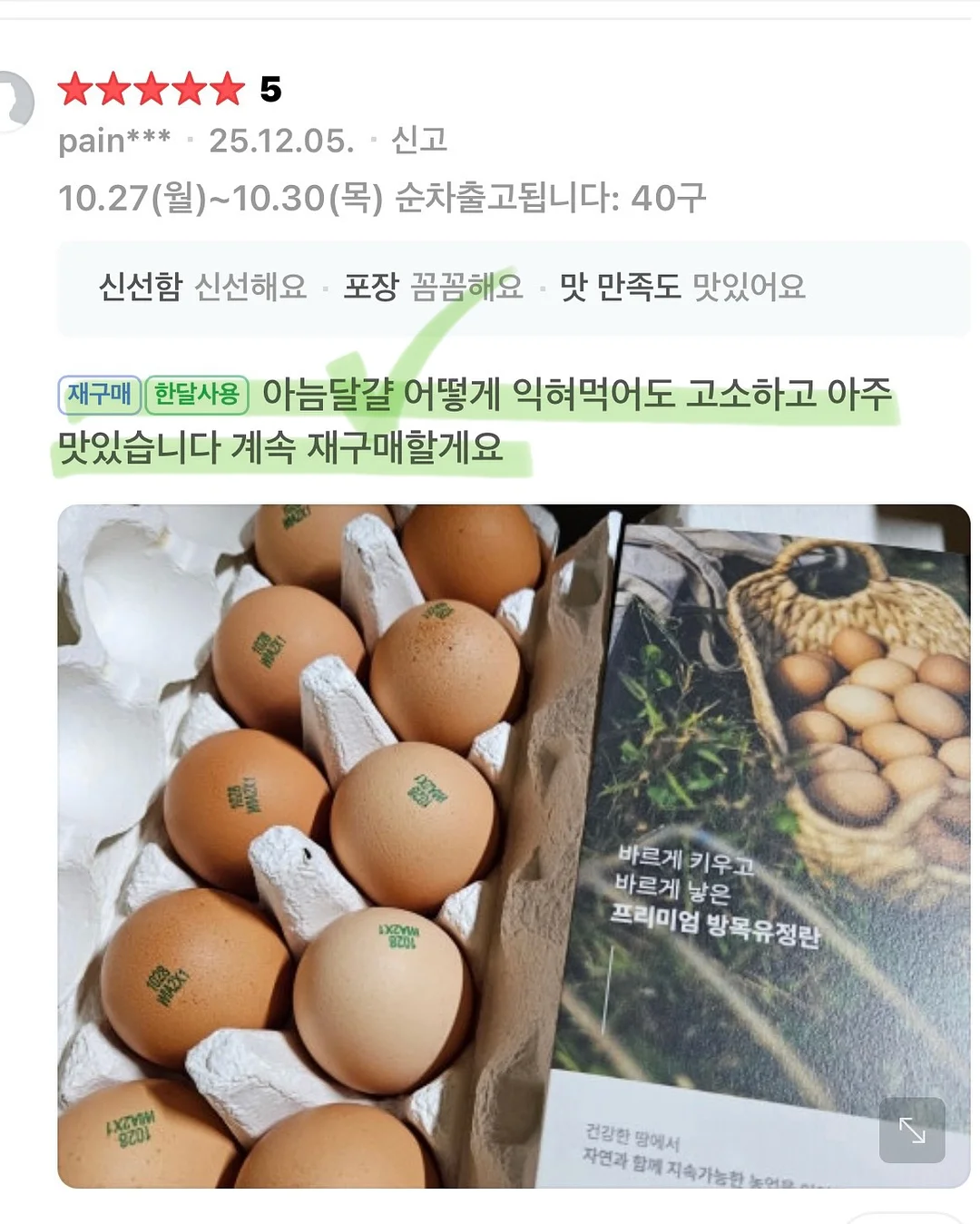 호텔 16
