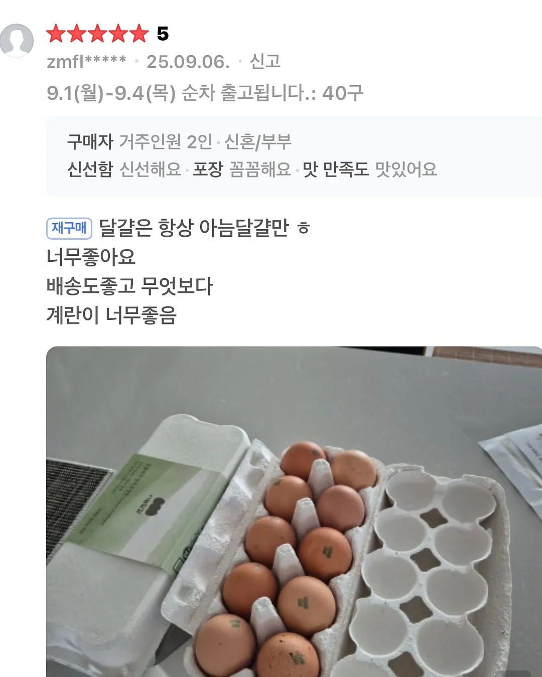 호텔 18