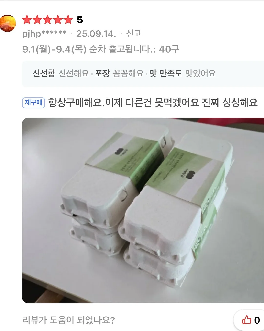 호텔 19