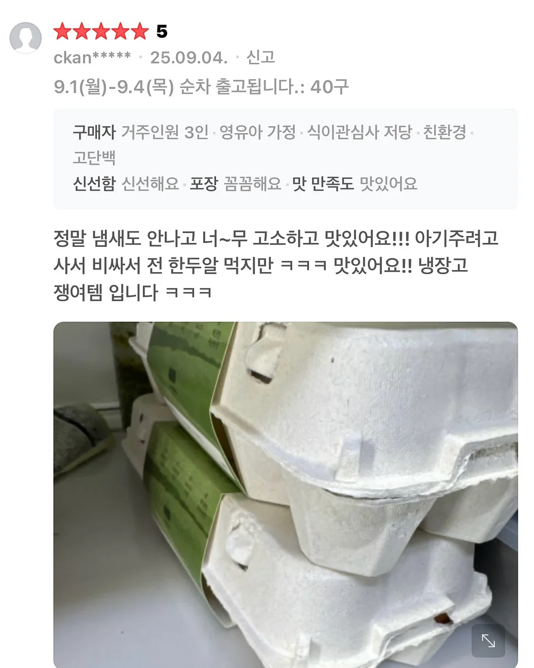 호텔 20