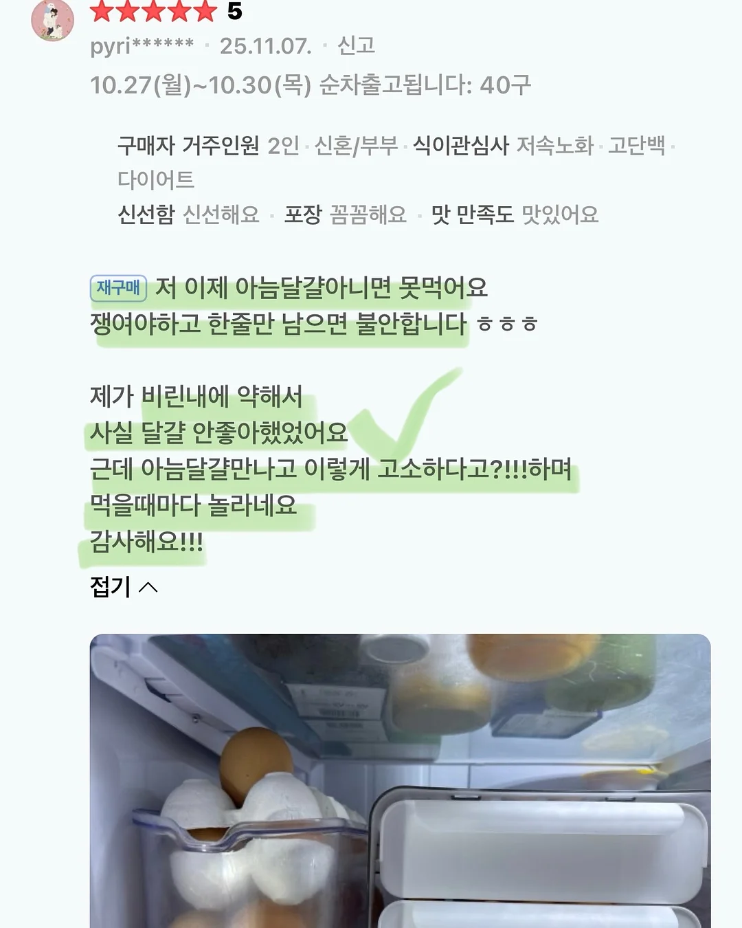 호텔 7