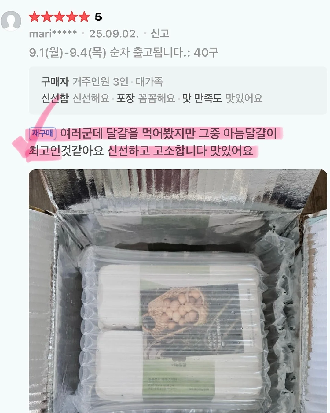 호텔 8