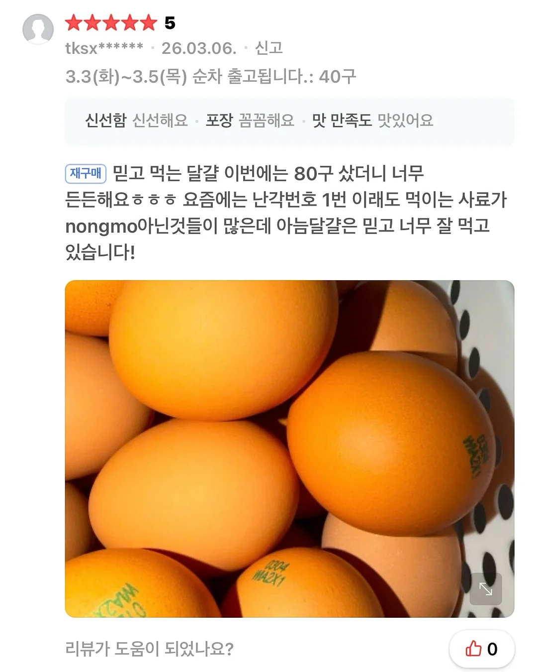 호텔 9