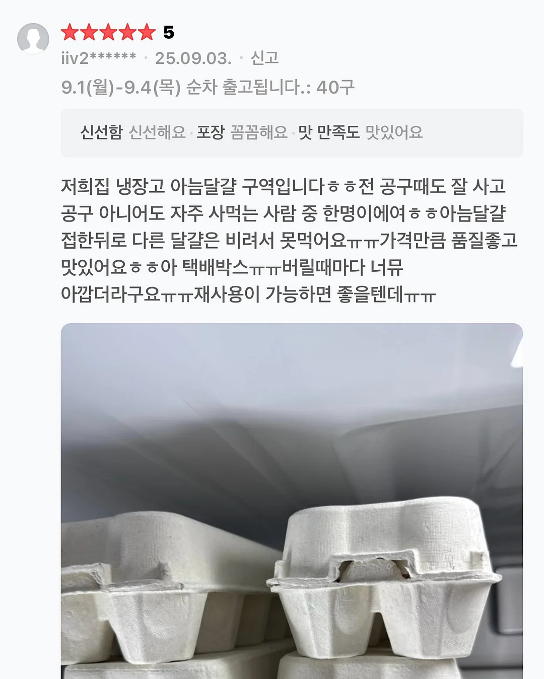호텔 10