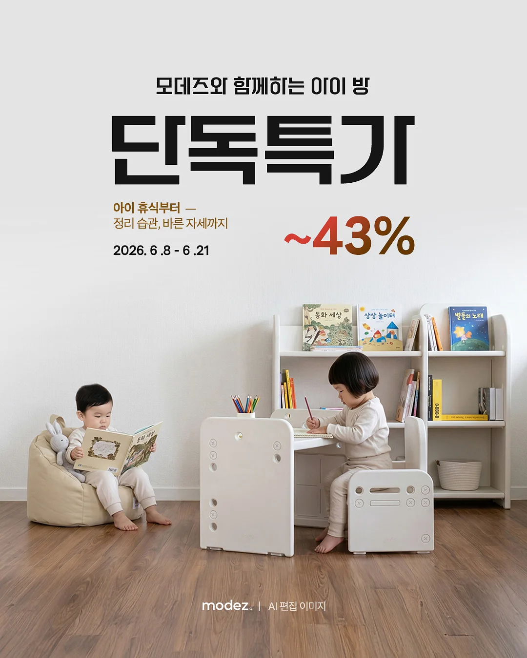 에이프릴이니깐 1
