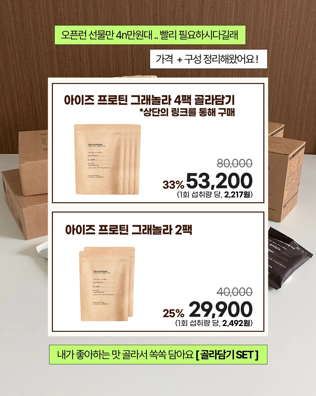 TV 틈새 가리개 1