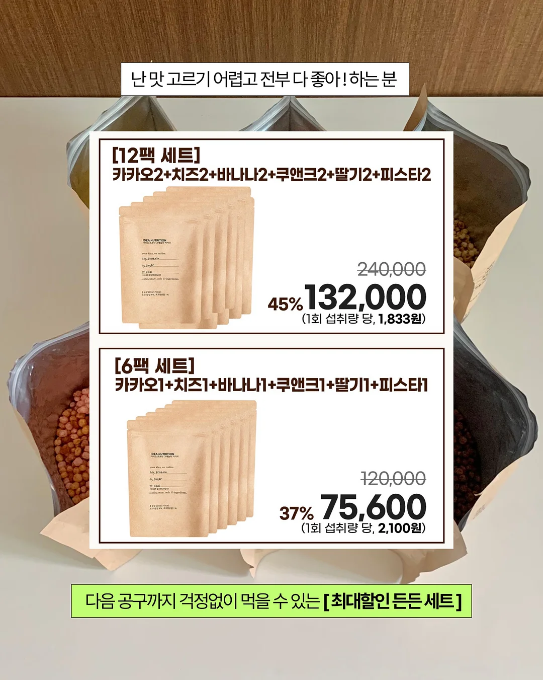 TV 틈새 가리개 2