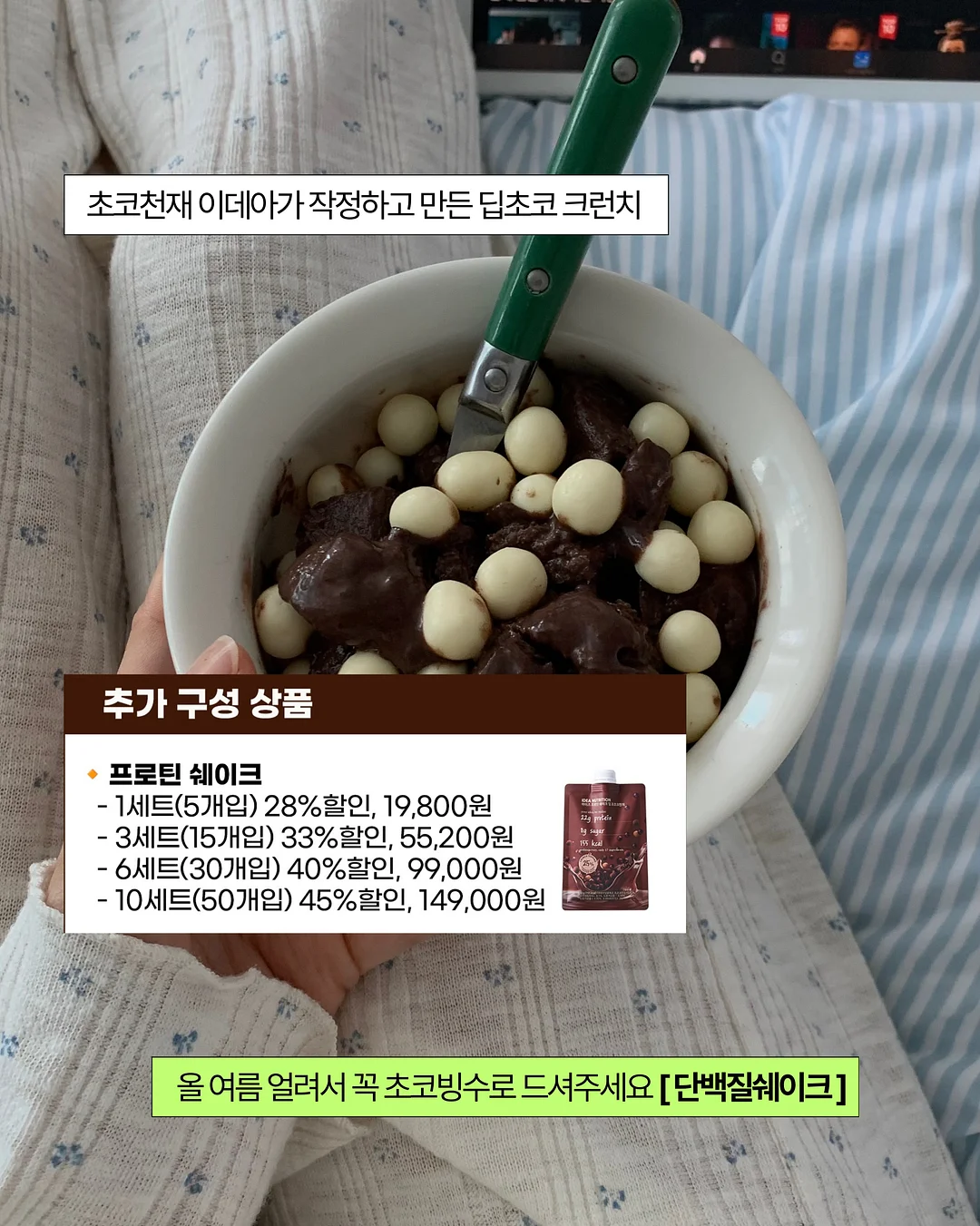 TV 틈새 가리개 3