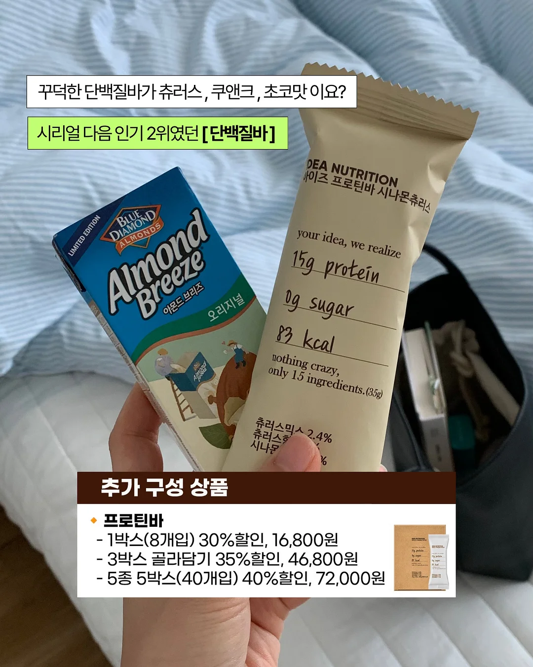 TV 틈새 가리개 4