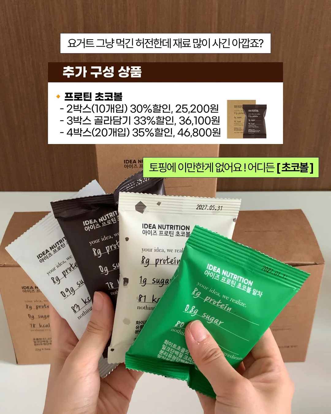 TV 틈새 가리개 5