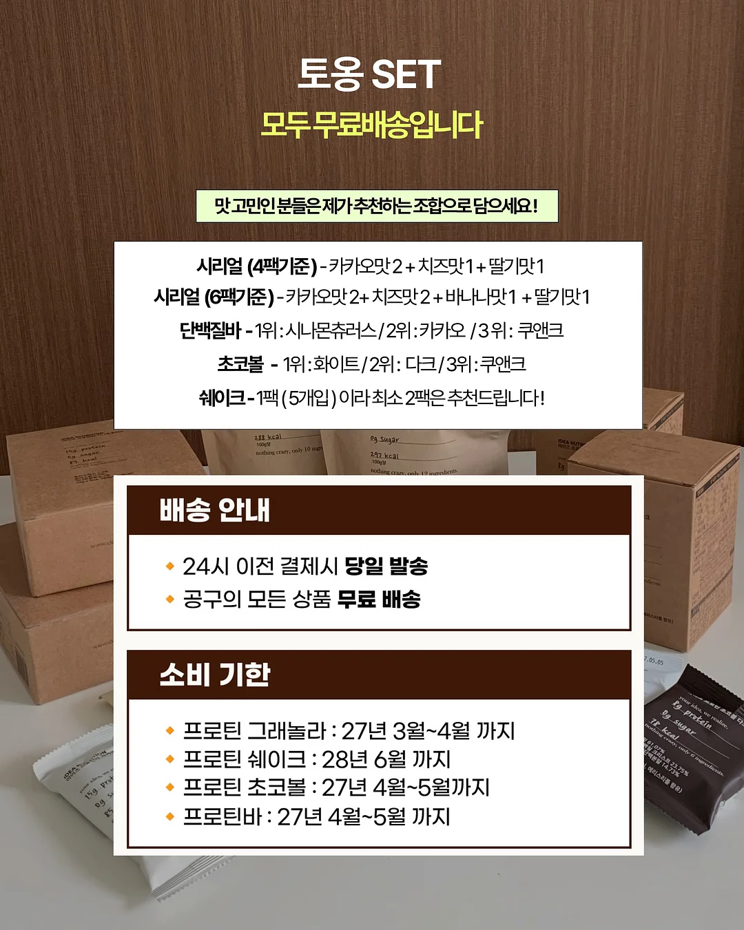 TV 틈새 가리개 6