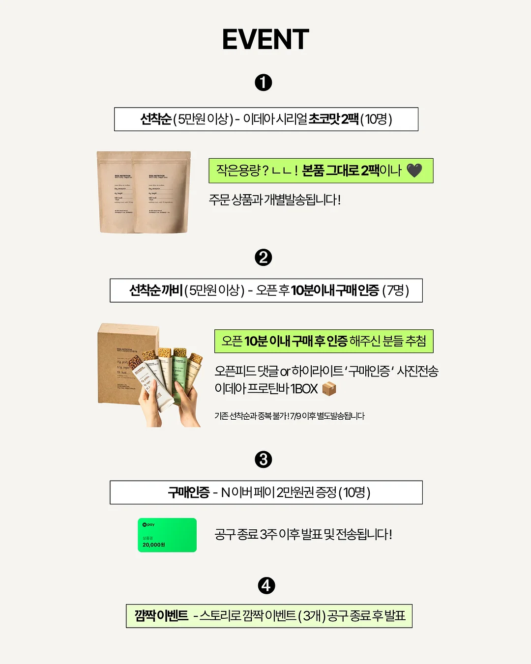TV 틈새 가리개 7