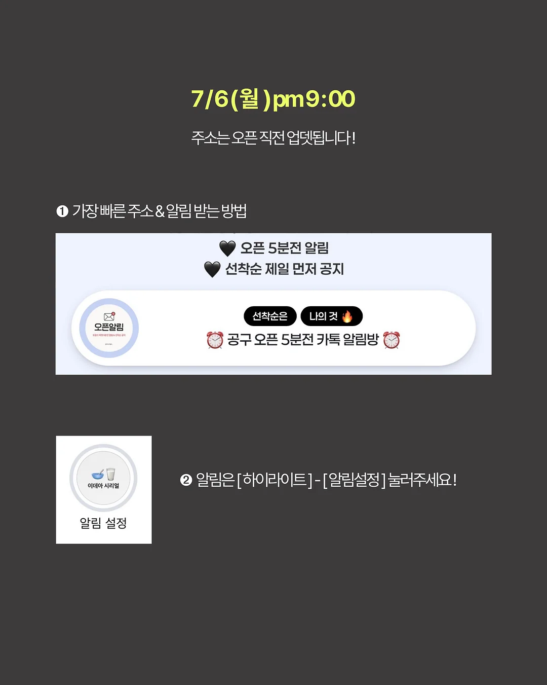 TV 틈새 가리개 8