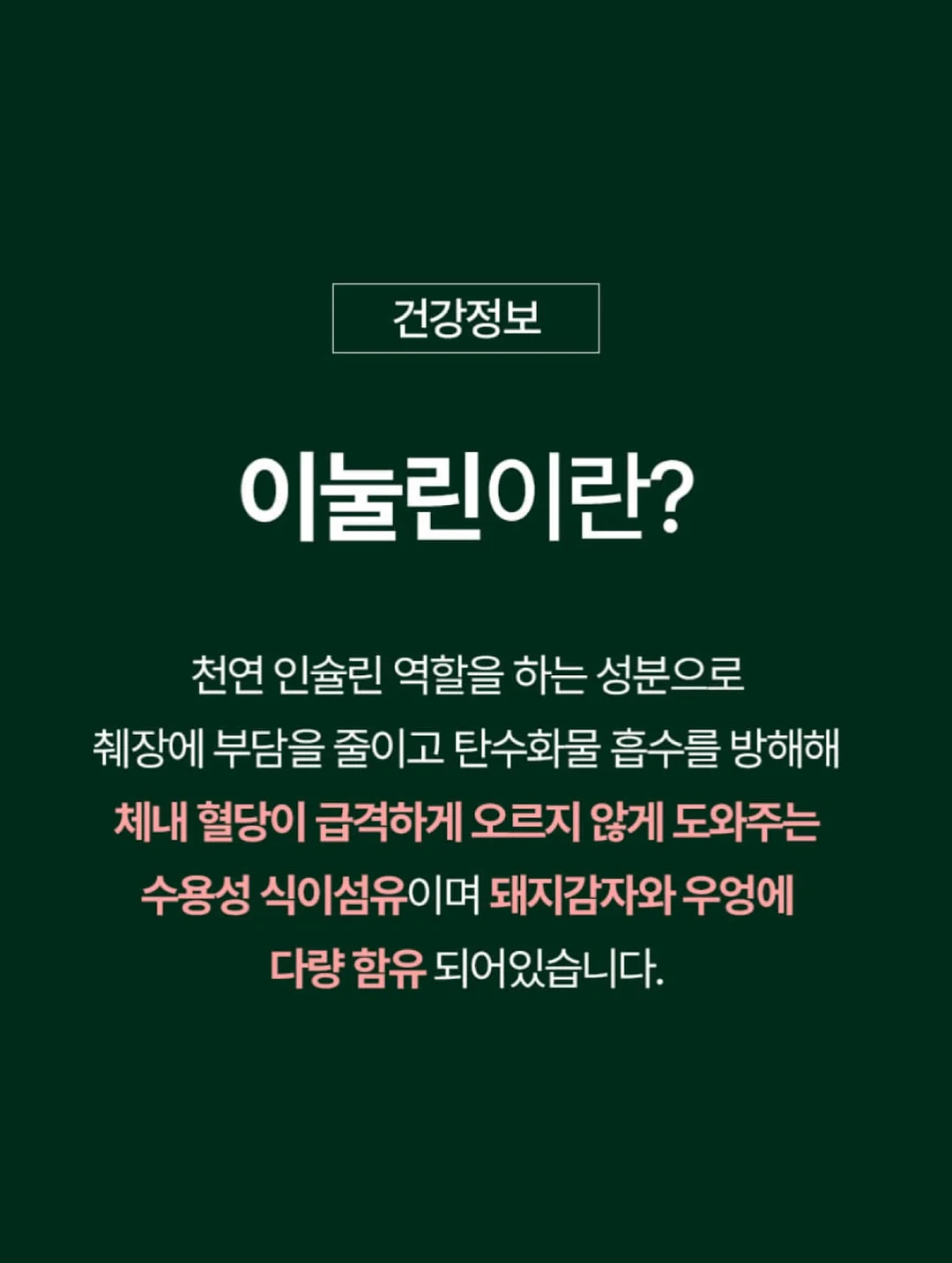 뒤태라인 교정 응용편 3