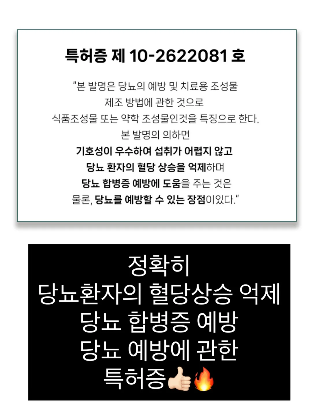 뒤태라인 교정 응용편 6