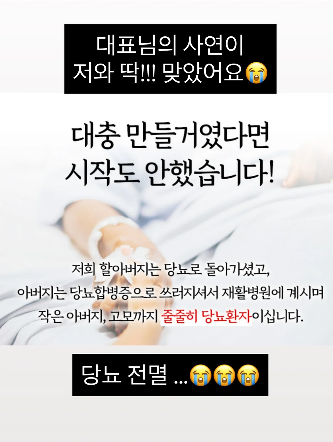 뒤태라인 교정 응용편 7