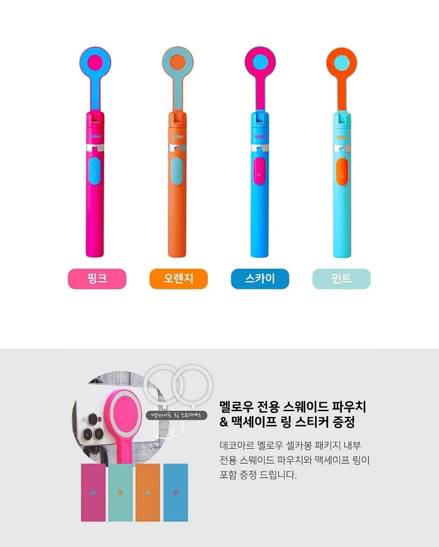 로제아 신상아트 12