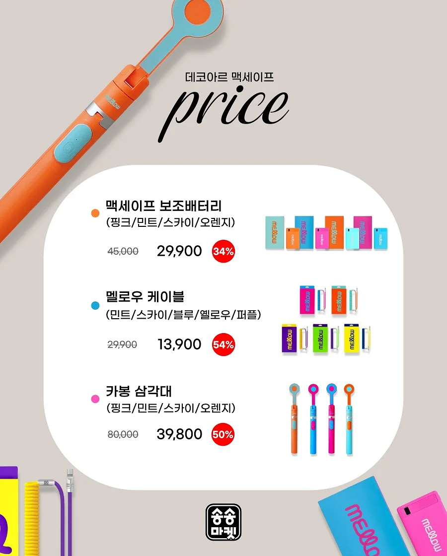 로제아 신상아트 2