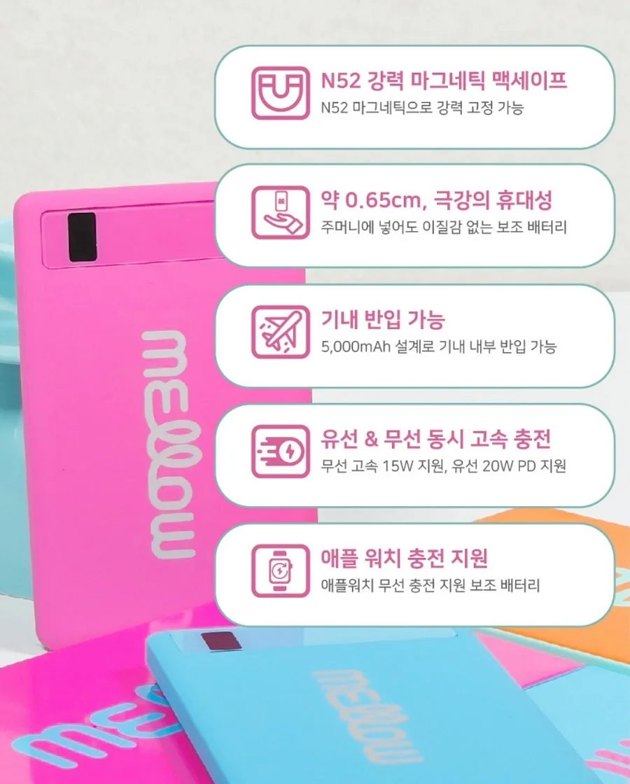 로제아 신상아트 5