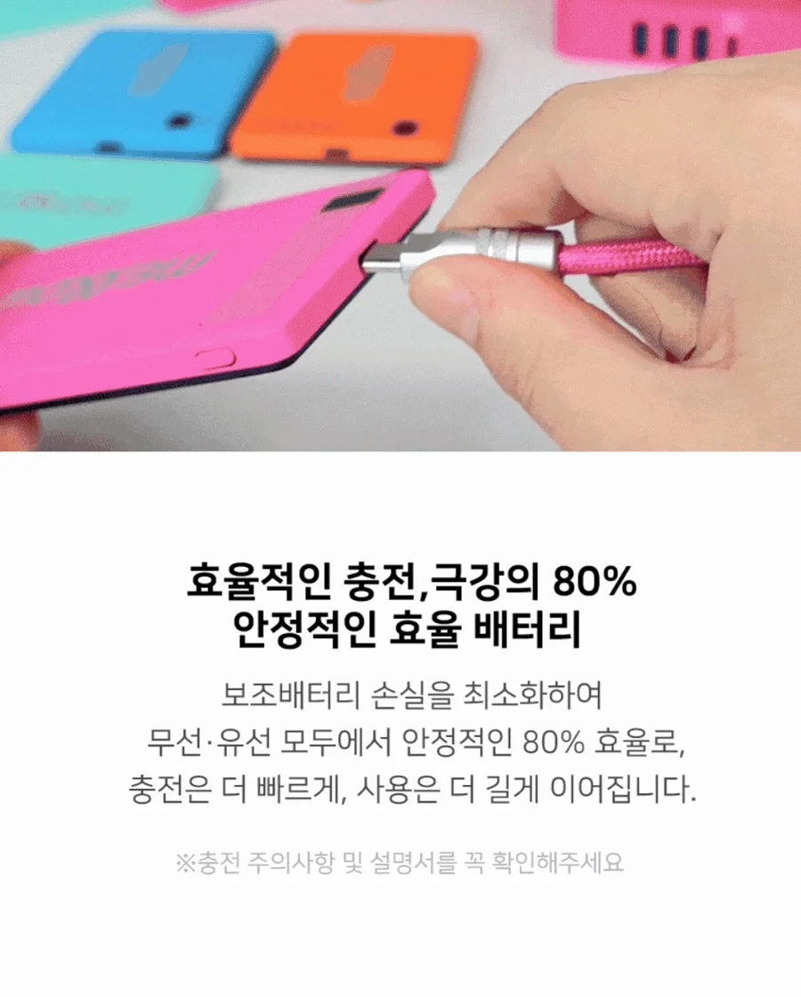 로제아 신상아트 8
