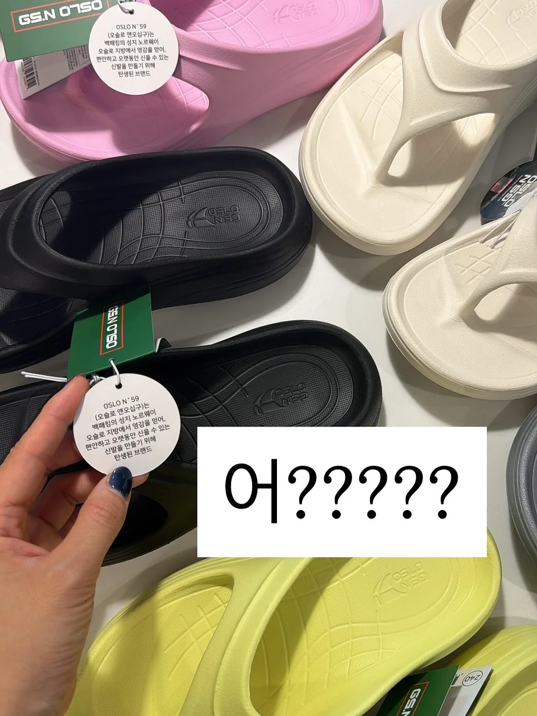 닥터리본 PDRN 샷 6