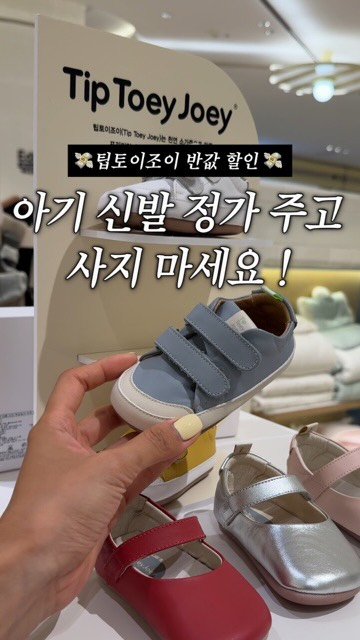 프로모션 총정리