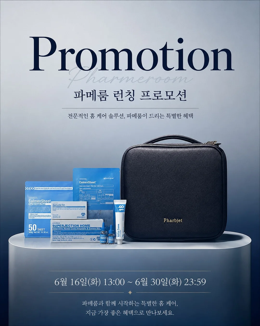 아오스타 1