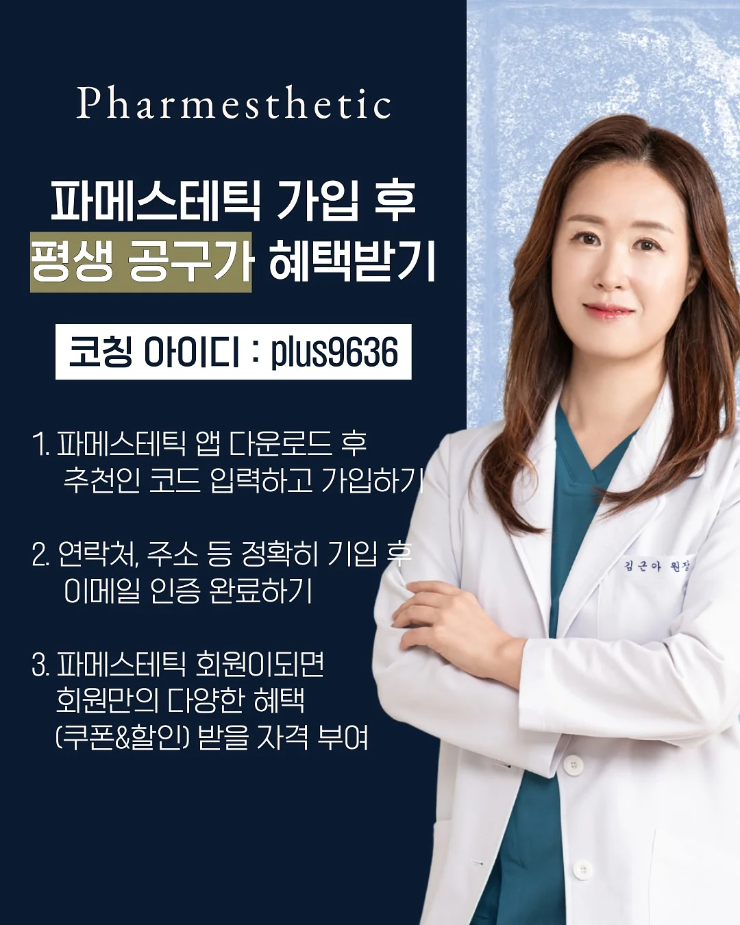 아오스타 10